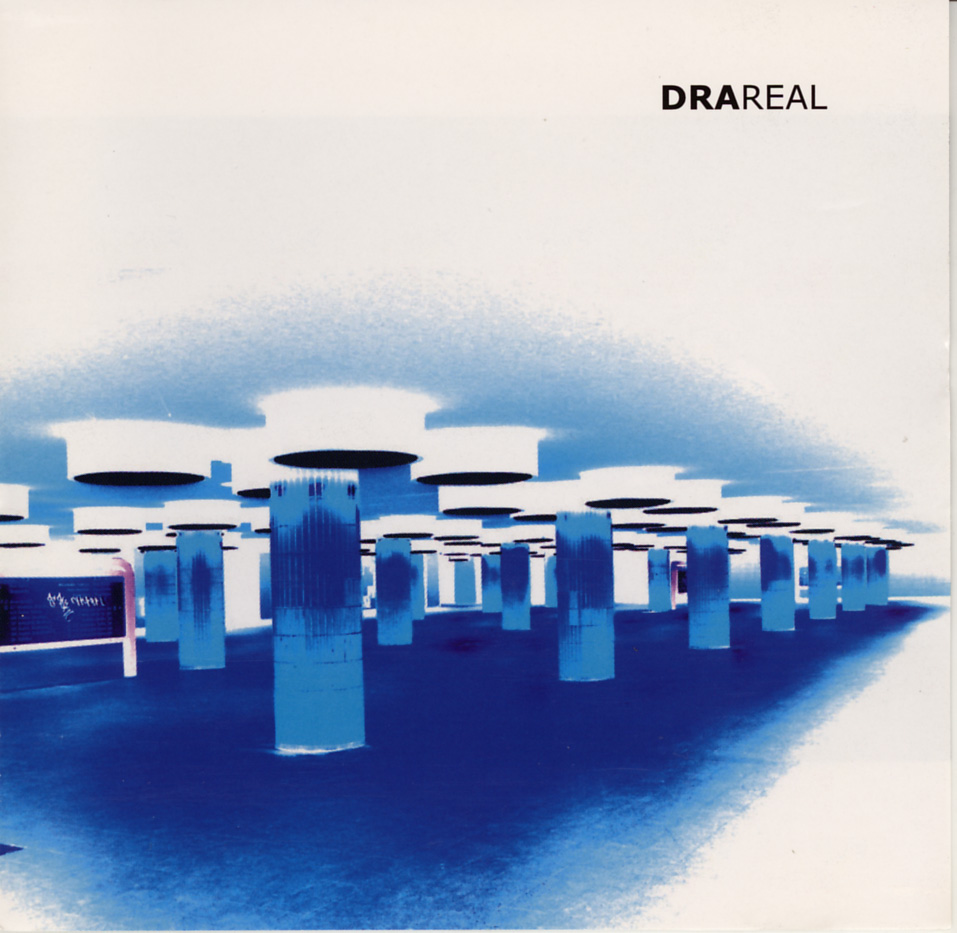 drareal_front cover
